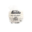 Kalita Wave 155 filtre